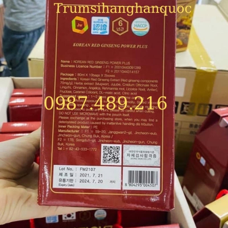 Nước đông trùng hạ thảo Jeong won Hàn quốc hộp 20 gói/80ml