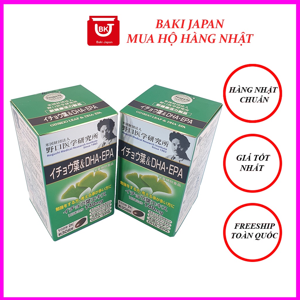 Viên uống hỗ trợ rối loạn tiền đình bổ não nugochi Nhật Bản