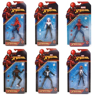 Mô hình Marvel SpiderMan SHF Spider Man Home Coming (F)