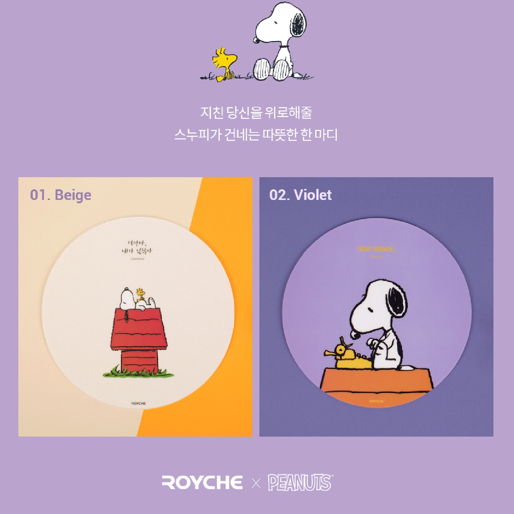 Lót chuột Peanuts Snoopy hình tròn chống trơn trượt tốt