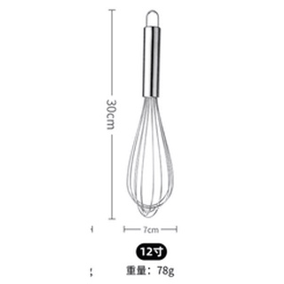 Phới đánh trứng inox nhiều size