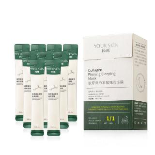 Mặt nạ ngủ Collagen Firming Sleep Mask làm trắng da/ giảm nếp nhăn/ dưỡng ẩm