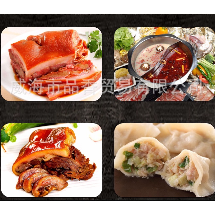 GIA VỊ HƯƠNG THƠM NHỤC BẢO VƯƠNG