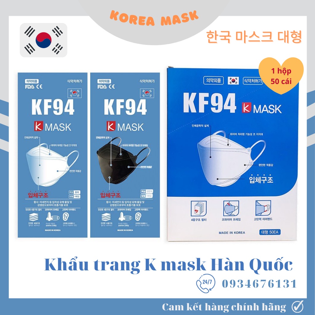HỘP 50 CHIẾC KHẨU TRANG HÀN QUỐC KF94 K-MASK CHỐNG 94% BỤI MỊN, NHẬP KHẨU HÀN QUỐC
