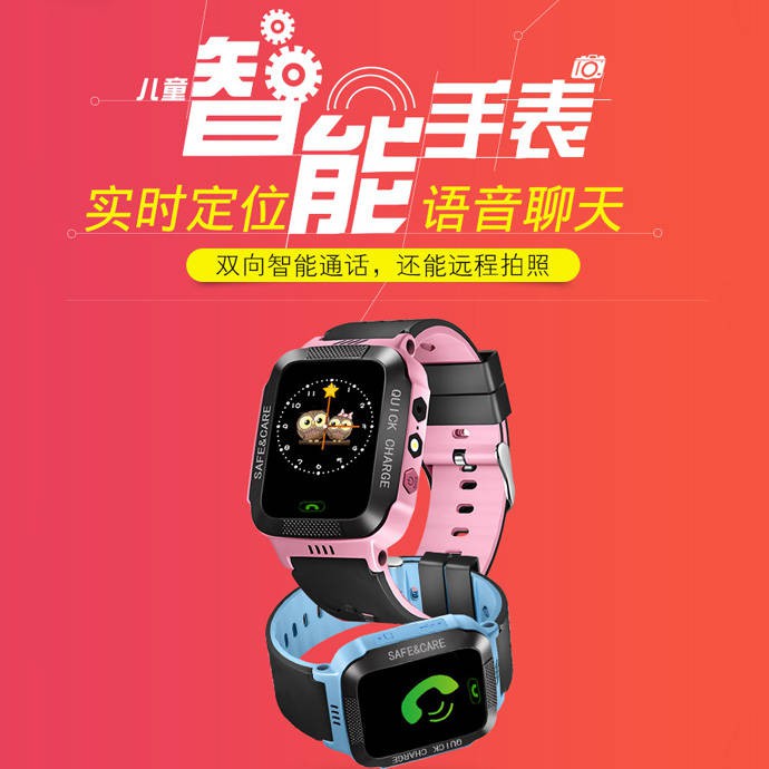 tử hồ Đồng hồ định vị của trẻ em Thẻ công suất Vietcoa Microcarry | BigBuy360 - bigbuy360.vn