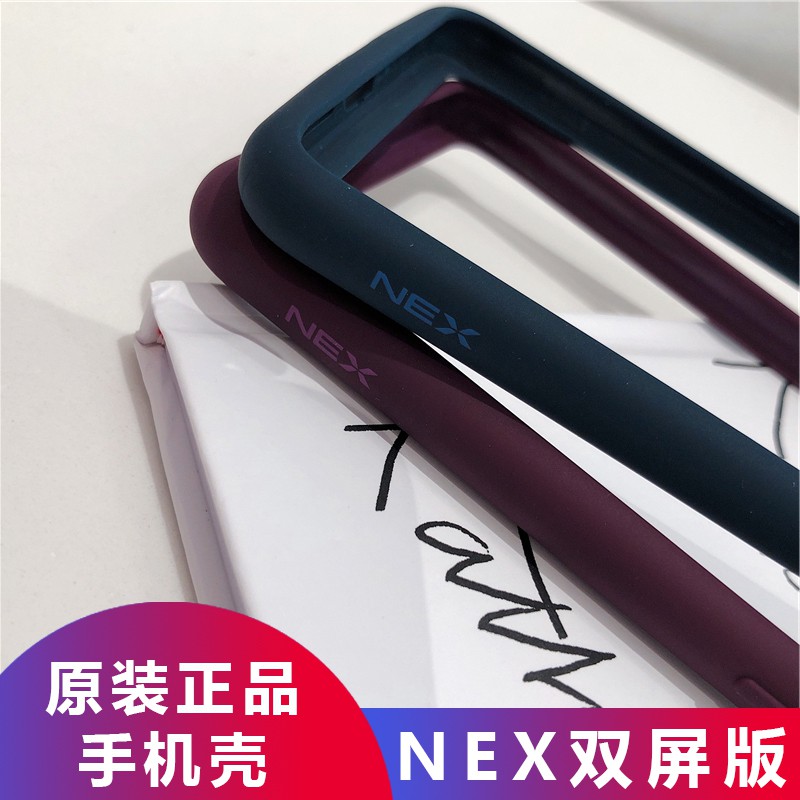 Ốp Lưng Điện Thoại Vivo Nex 2 Chính Hãng | BigBuy360 - bigbuy360.vn