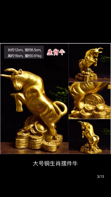 Đồng 12 con giáp