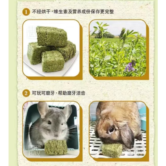 Mr Hay Bánh cỏ alfalfa nguyên khối lớn, đồ ăn vặt cho Thỏ, bọ ú, 500g