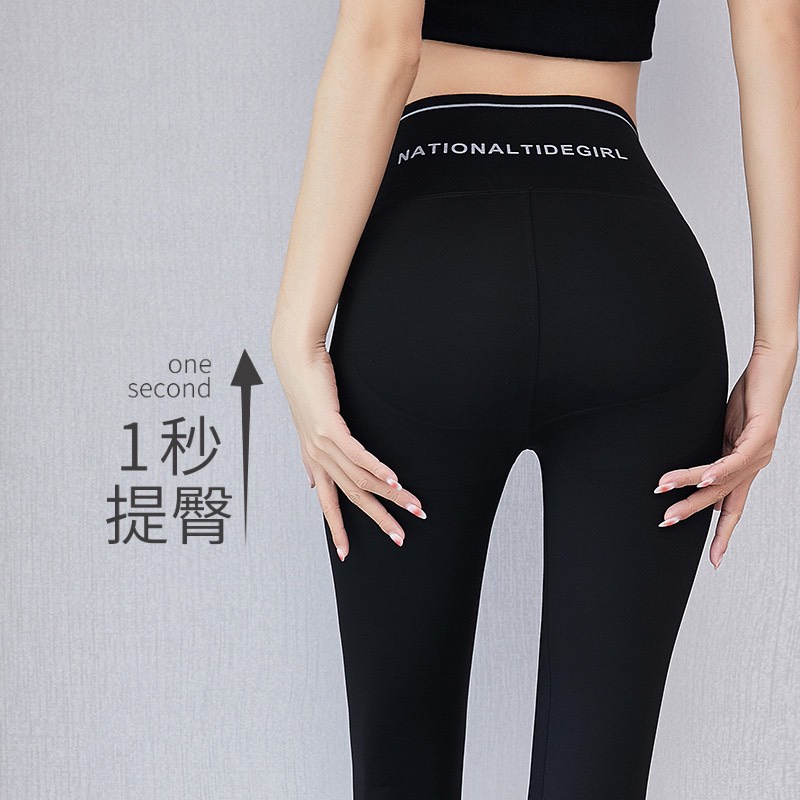 Quần legging nữ cạp cao ghen bụng in chữ cạp chéo thời trang Banamo Fashion 7110 | BigBuy360 - bigbuy360.vn