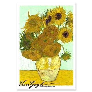 Postcard Hoa hướng dương – Cá Chép