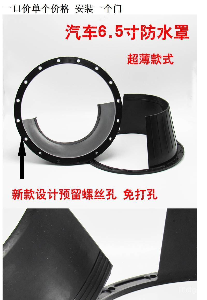 Vỏ Bọc Còi Xe Hơi 6.5 Inch Bằng Nhựa Mỏng Chống Thấm Nước / Rỉ | BigBuy360 - bigbuy360.vn