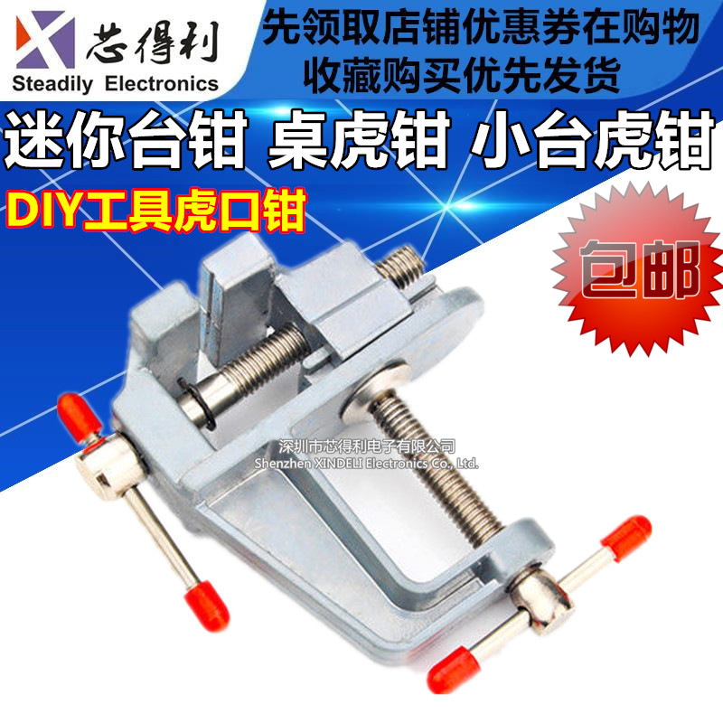 Bàn Vi Sóng Mini Đa Năng Bằng Hợp Kim Nhôm