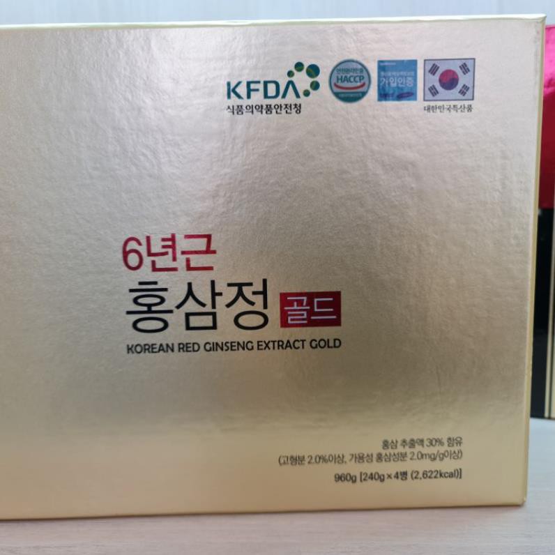 Cao Hồng Sâm Hàn Quốc Korean Red Ginseng Extract Gold KGN [ Hộp 2 Lọ và 4 Lọ x 240g ]  ❤️💫