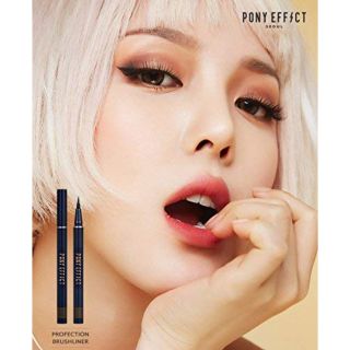 Bút Kẻ Mắt Nước Pony Effect Profection Brush Liner