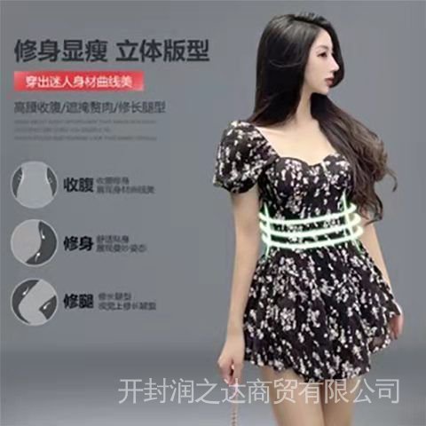 Đầm Cúp Ngực Cổ vuông Dáng Xoè Hot Girl Thời Trang Mùa Hè 2022 Mới Phong Cách Pháp Cho Nữ