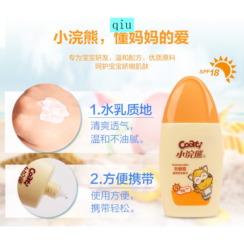 Kem chống nắng dưỡng ẩm phục hồi da cho bé trai và gái | BigBuy360 - bigbuy360.vn
