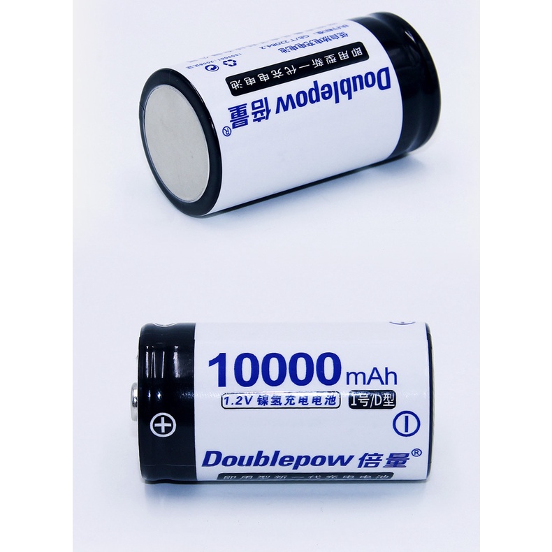 Pin sạc lại cỡ đại Size D (số 1) 10.000mAh Doublepow chuyên dùng cho bình nước nóng, bếp gas...
