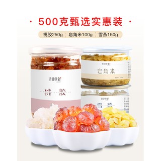 Combo CHÈ DƯỠNG NHAN 500g Nhựa Đào, Tạo Gác Mễ, Tuyết Yến thanh mát, dưỡng da, bổ dưỡng