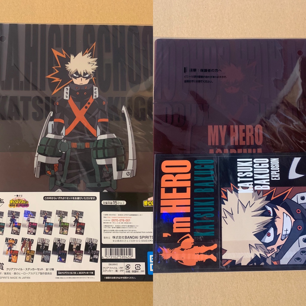 [BANDAI] Kẹp tài liệu kèm sticker Boku no Hero Academia - Ichiban Kuji Hero vs Villains (I Prize) chính hãng Nhật Bản