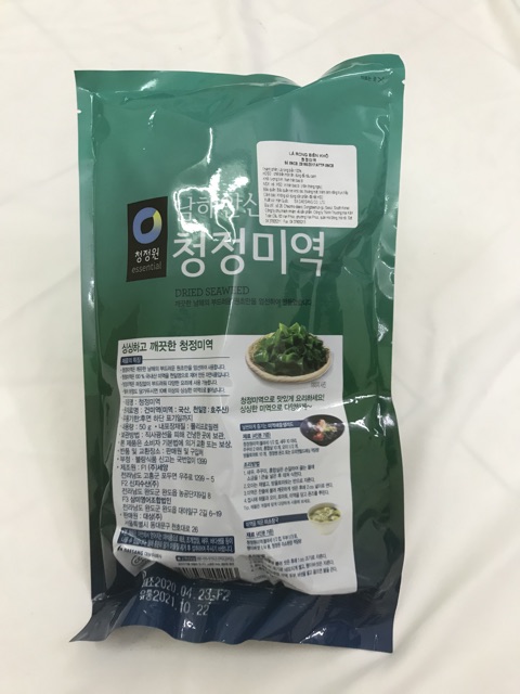 Gói to 50G rong biển nấu canh Hàn Quốc loại sịn chuẩn - gói 50g | BigBuy360 - bigbuy360.vn
