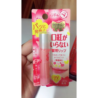 [HÀNG CHÍNH HÃNG]Son Dưỡng Môi OMI Có Màu.
