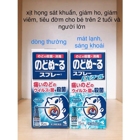 Xịt họng sát khuẩn giảm ho, đau rát họng kobayashi 15ml