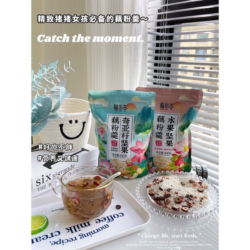 Gói Bột Củ Sen 400g Mix Hạt Dinh Dưỡng Và Trái Cây Dinh Dưỡng