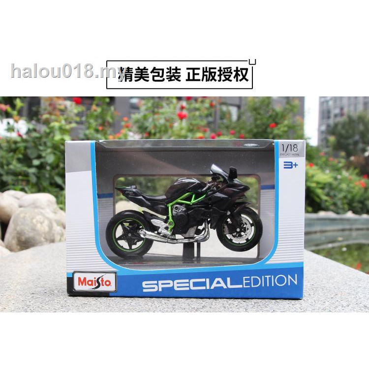 Mô Hình Xe Mô Tô Kawasaki Ninja H2R H2 R Bằng Hợp Kim Tỉ Lệ 1: 18