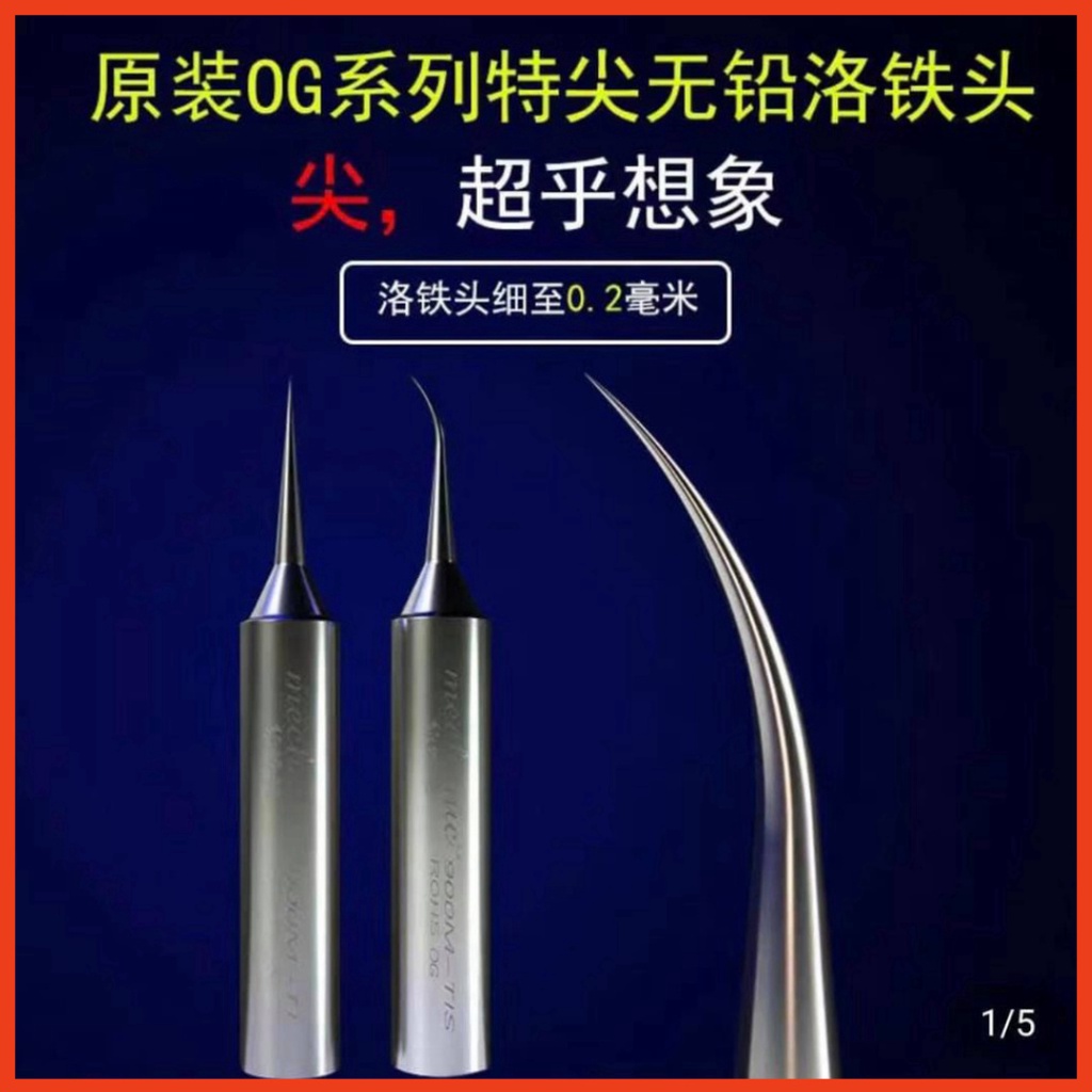 Mũi hàn 936 Mechanic mũi nhỏ