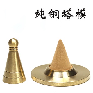 Khuôn Đồng Nguyên Chất Hình Nón Dùng Để Làm Trầm Hương