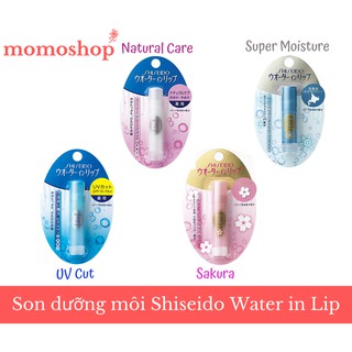 Son dưỡng môi Shiseido Water in Lip - Hàng Nhật nội địa