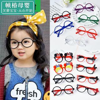 Mắt Kính Không Gọng Kiểu Dáng Xinh Xắn Cho Bé