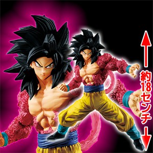 Mô hình GT Full Scratch THE SUPER SAIYAN4 SON GOKU - chính hãng Nhật Bản