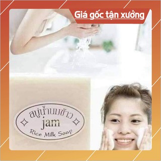 1 bánh xà phòng gạo thái