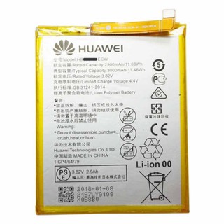 Pin sịn cho điện thoại Huawe GR5 mini / 3e / P9