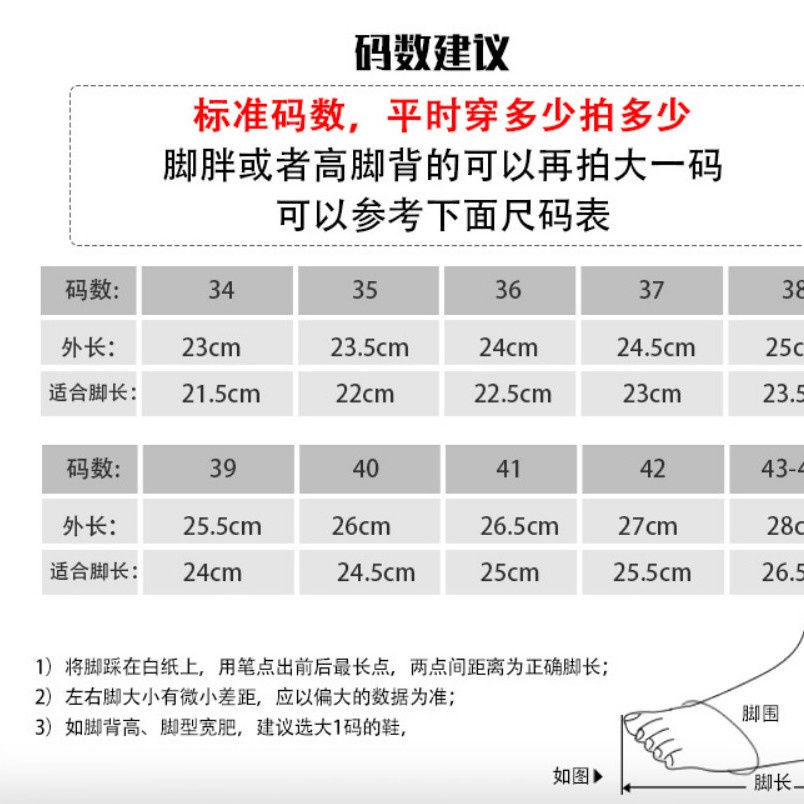 Dép lê đế dày thoáng khí chống trượt in hình hoạt hình anime 2022