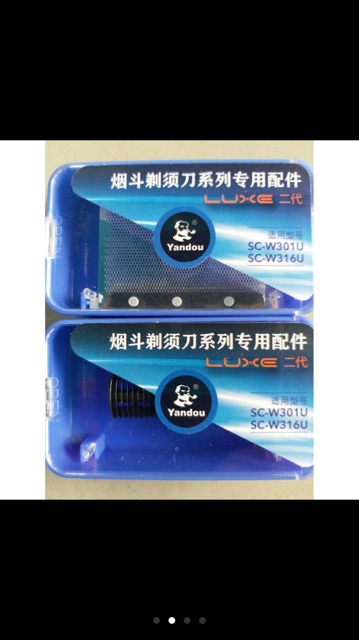 Máy Cạo Râu Yandou SC-316U Vàng - Bạc