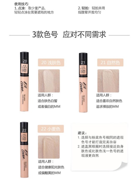 Che Khuyết Điểm Lideal Mầm Đậu Nành - Hydra Luster Liquid Concealer Pro Artist