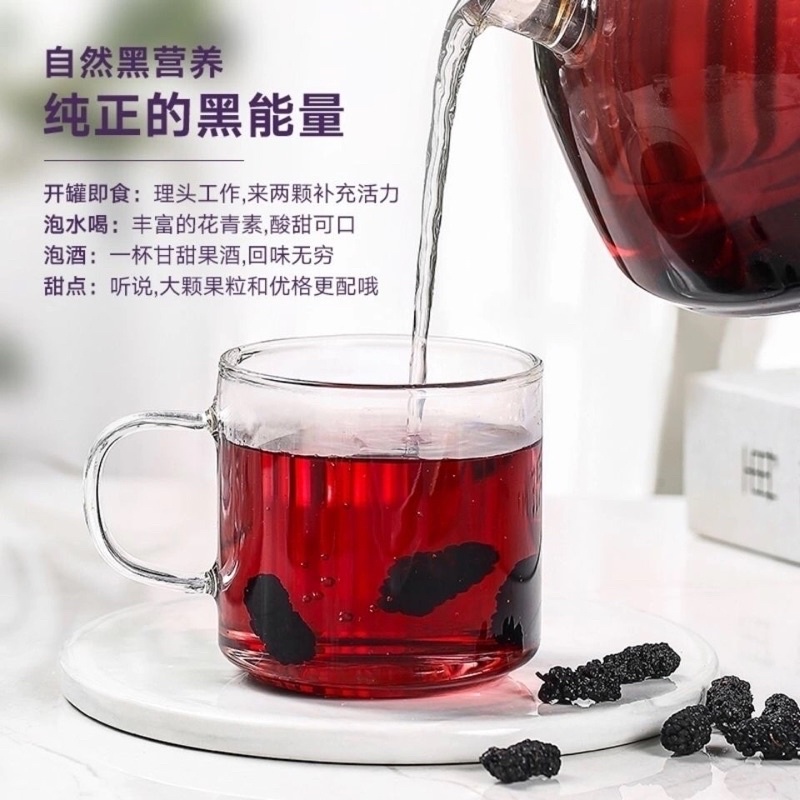 Dâu Tằm Sấy Khô Đẹp Da/Giảm Cân/Điều Hoà Kinh Nguyệt 125g