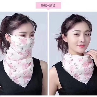 KHẨU TRANG KÈM KHĂN CHE CỔ.