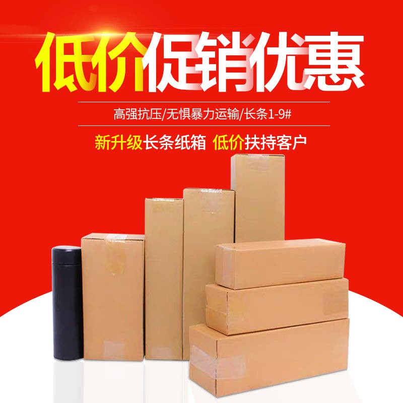 thùng carton gói hàng  Hình chữ nhật bao bì carton