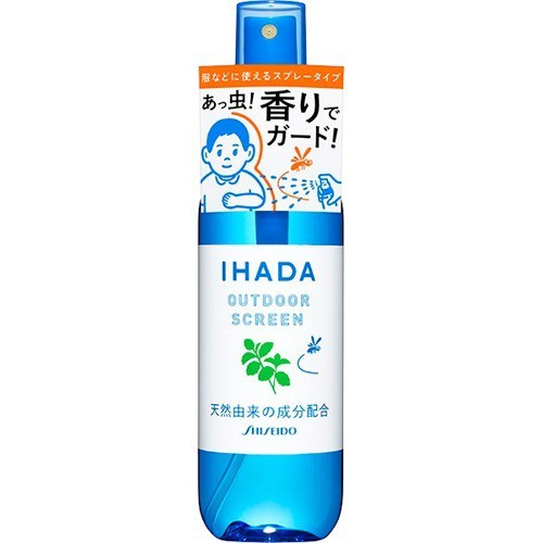 XỊT CHỐNG MUỖI SHISEIDO IHADA 125 ML, HÀNG NỘI ĐỊA NHẬT, chiết xuất từ thành phần tự nhiên, đảm bảo an toàn cho bé