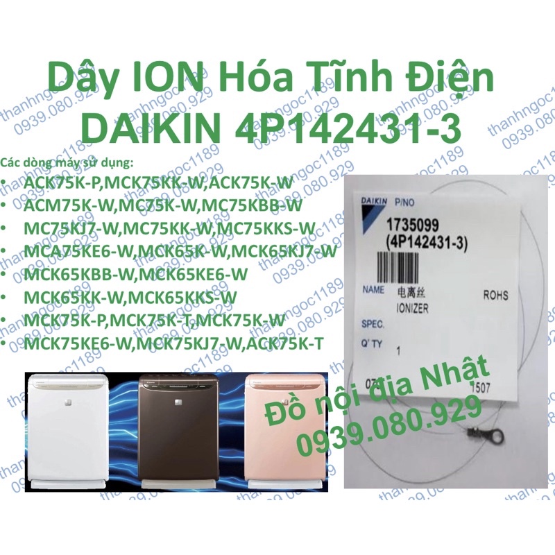 Dây Daikin ION Hoá Tĩnh điện Daikin MC57,MC70,MCK75