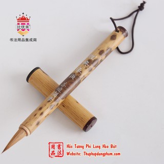 Hắc tương phi lang hào bút