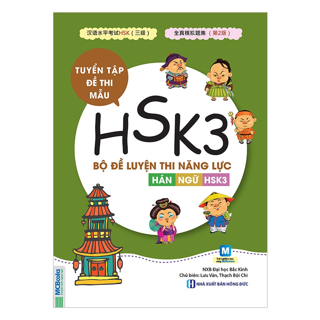 Sách - Combo 4 Cuốn Bộ Đề Luyện Thi Năng Lực Hán Ngữ HSK 3, 4, 5 Và 6 - Tặng Sổ Tay Từ Vựn