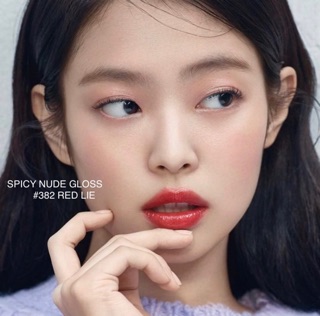 SON HERA SENSUAL SPICY NUDE GLOSS/BALM