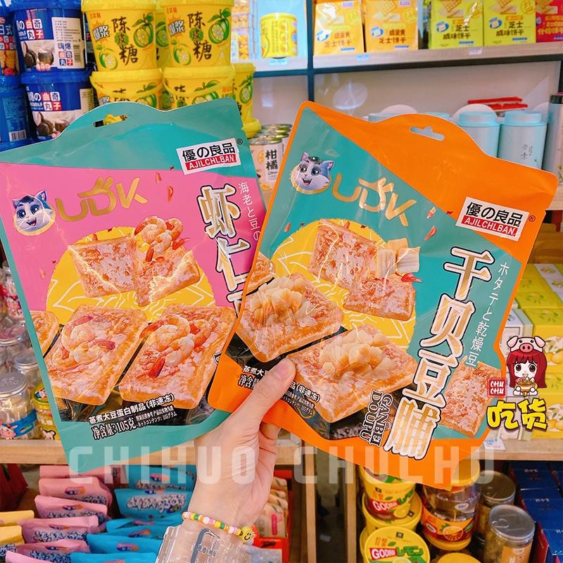 TÀU HỦ KI SÒ ĐIỆP TÔM KHÔ HONGKONG AJI ICHIBAN - ĂN LIỀN | BigBuy360 - bigbuy360.vn