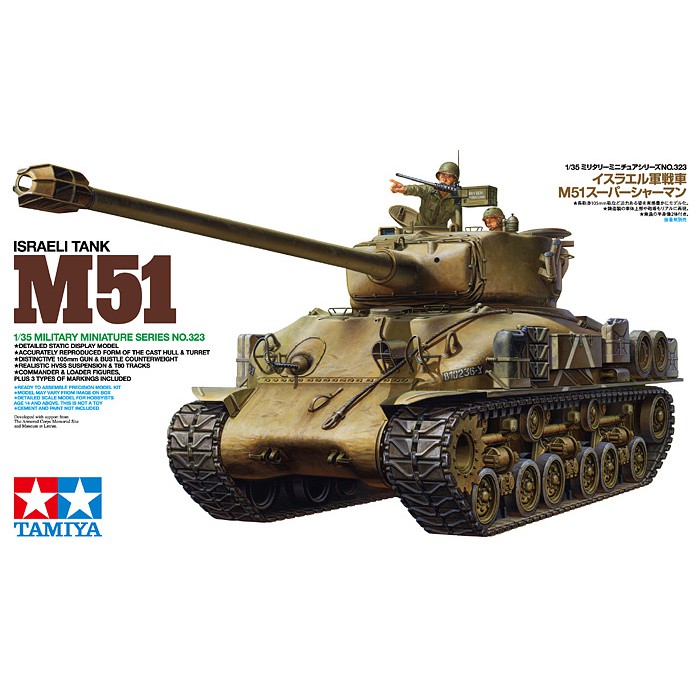 35323 Mô hình xe tăng quân sự 1/35 SCALE ISRAELI TANK M51