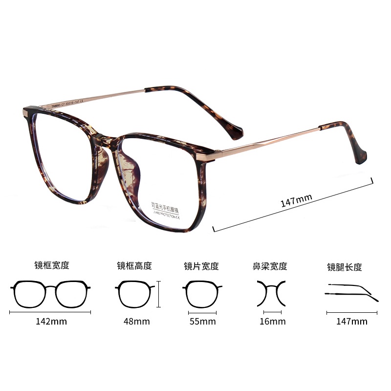 Mắt Kính Chống Ánh Sáng Xanh Thời Trang Hàn Quốc Jz8893 | BigBuy360 - bigbuy360.vn