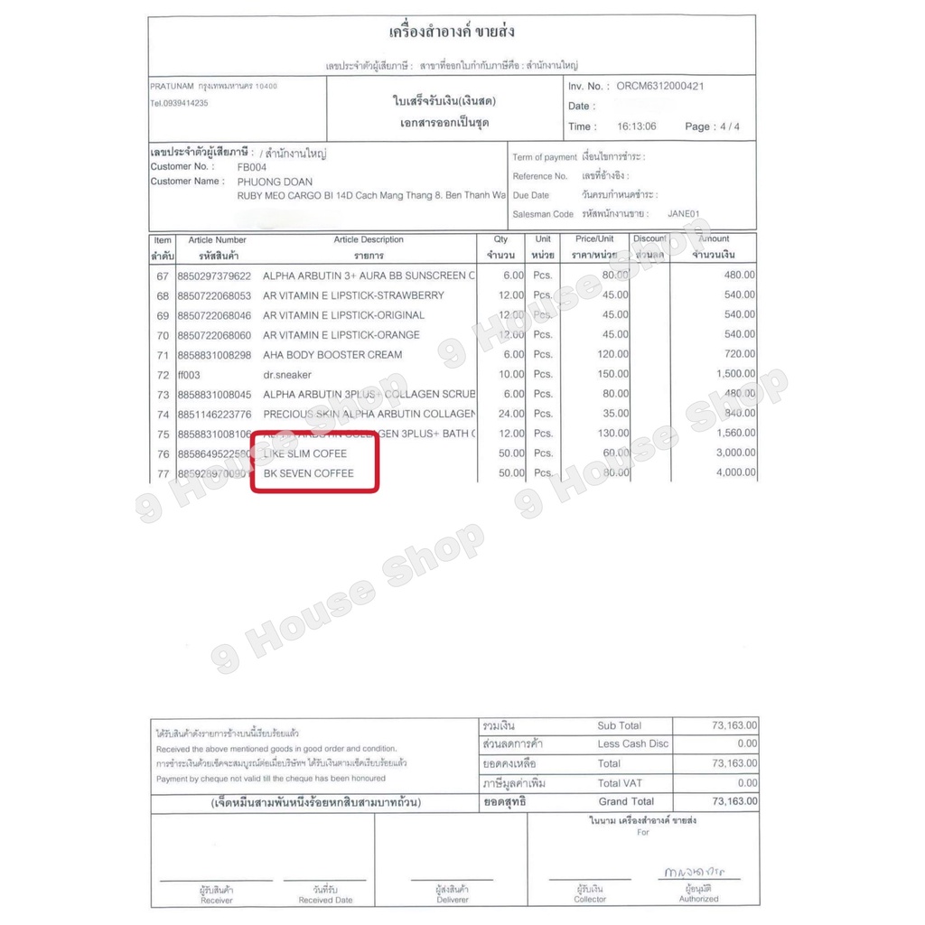 01 Hộp Cà Phê LIKE SLIM Thái Lan (10gói)